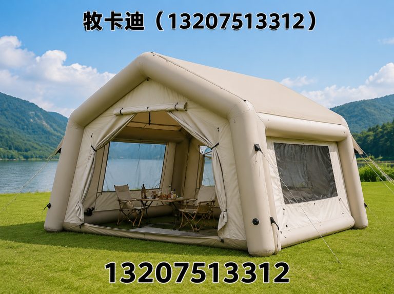 河北区牧卡迪展示图